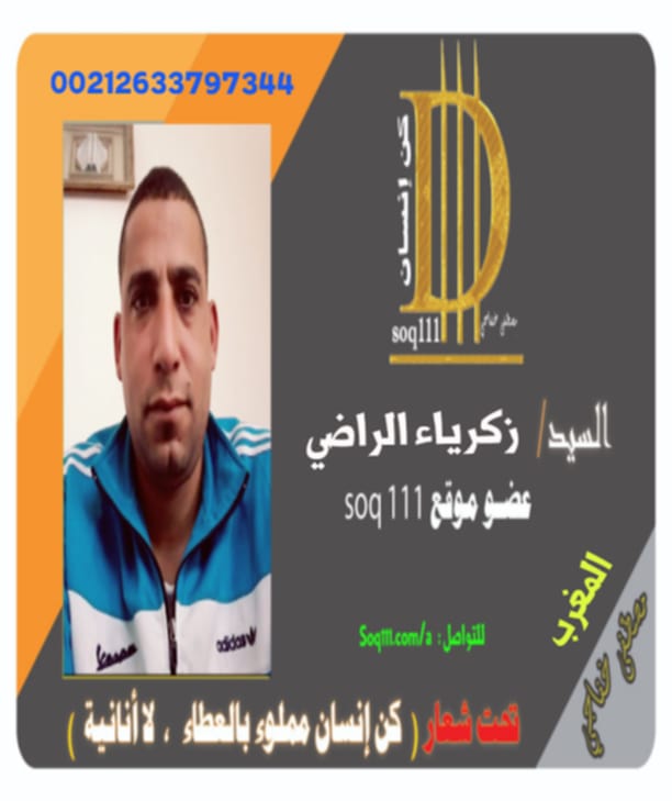 معرض الصور